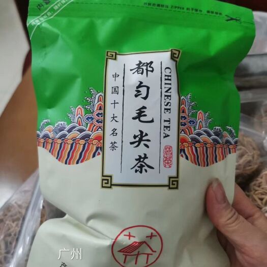 都匀市都匀毛尖，中国十大名茶之一，也是贵州三大名茶之一
