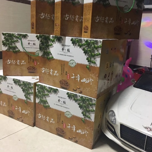 诸暨市精品香榧品质保证哦！颗粒饱满