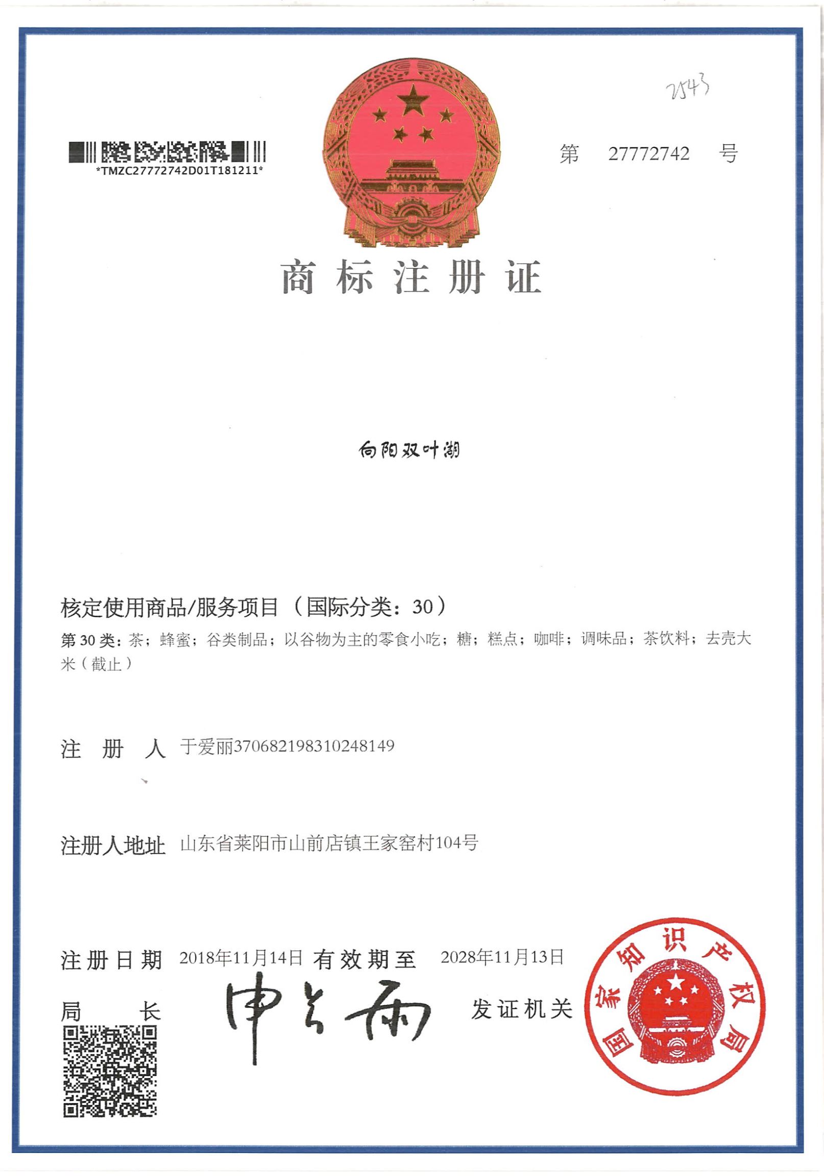 大米 长粒香，饭香味道好，质量保证！