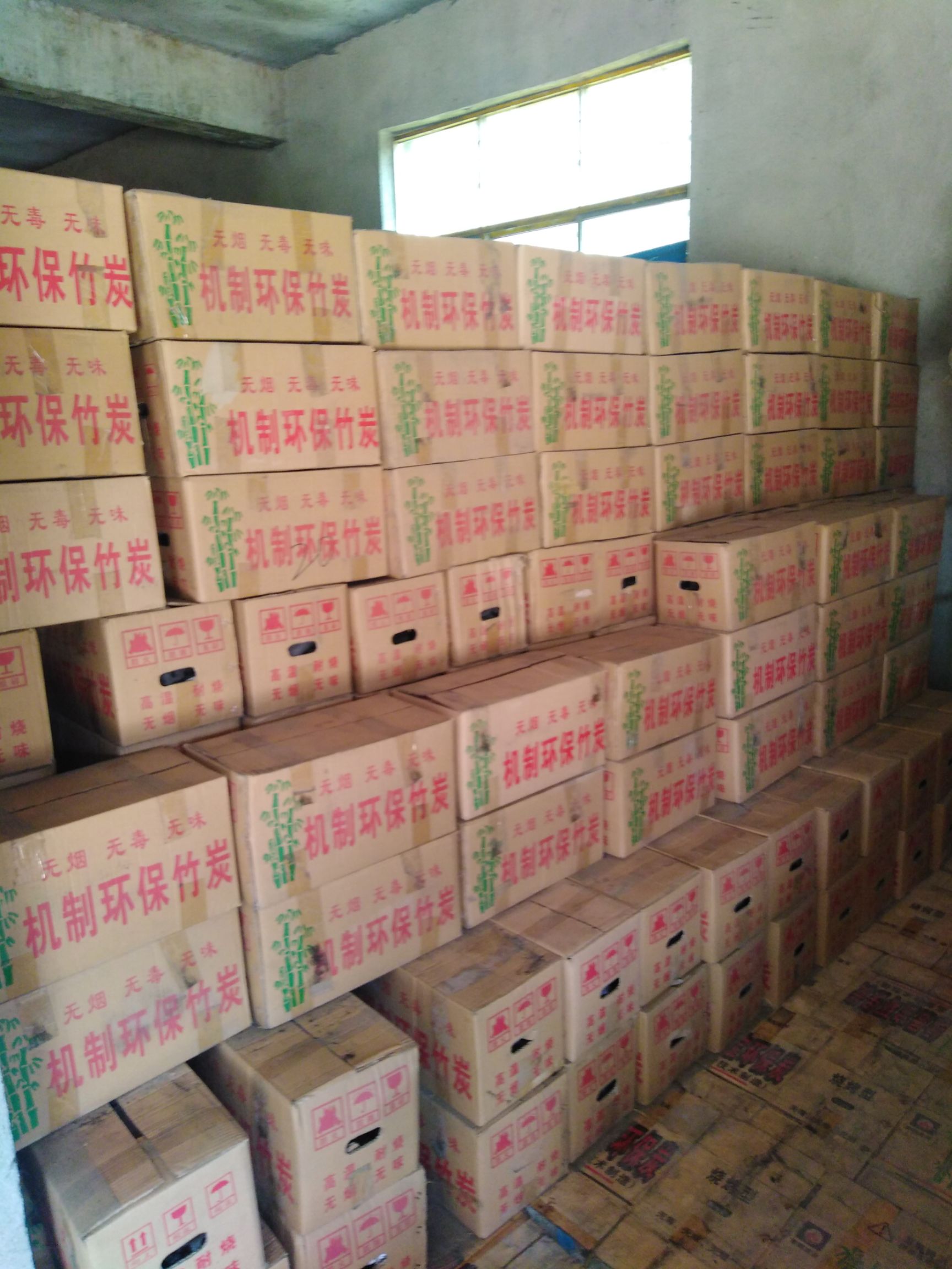 竹炭 商家诚若，无烟，无水，赖烧，易燃。