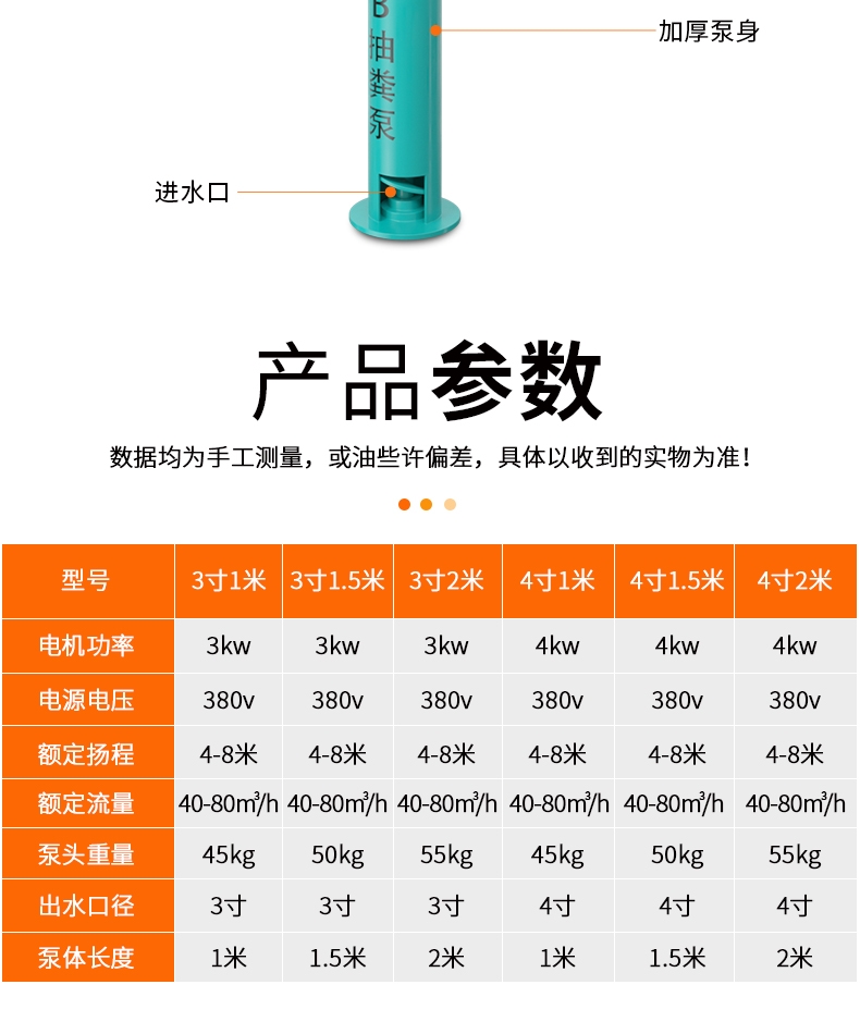 抽粪机  绞龙抽粪泵是广大养殖业朋友理想选择