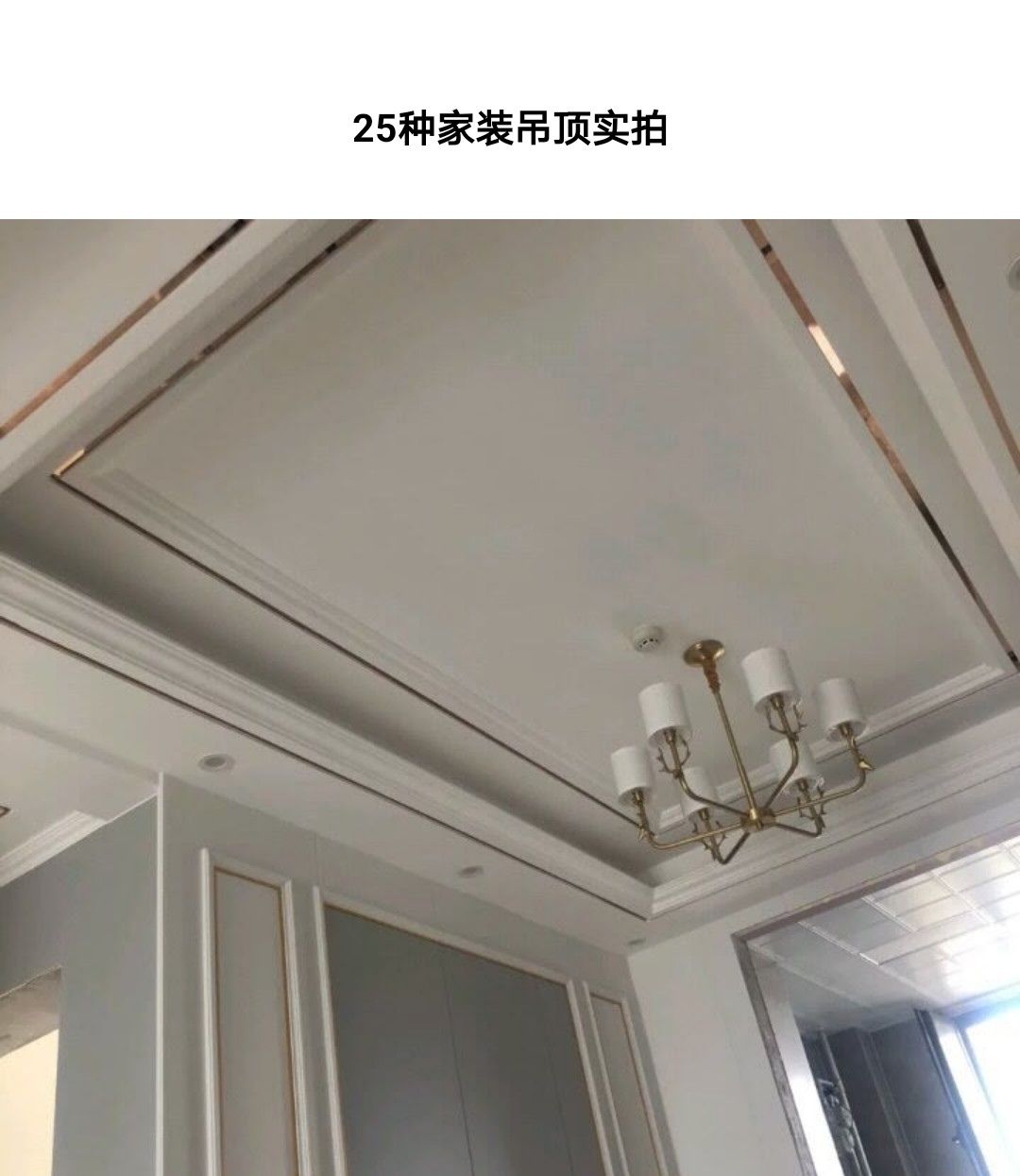 包装工  装修公司