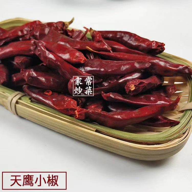 新一代干辣椒  精品天鹰小椒