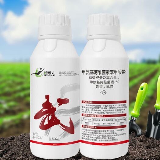 郑州1%甲维盐