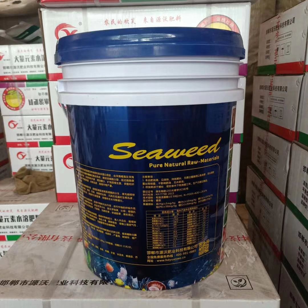 水溶肥  鱼肽蛋白桶肥 促生根 **** 高钙高钾型