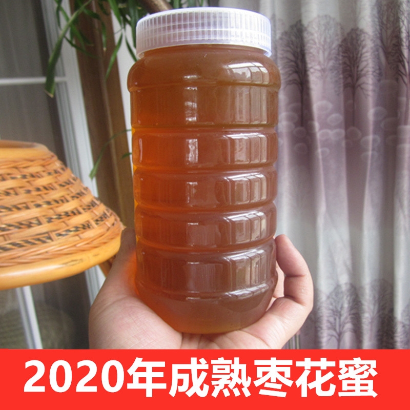 枣花蜜2020年纯正农家自产天然枣花蜂蜜