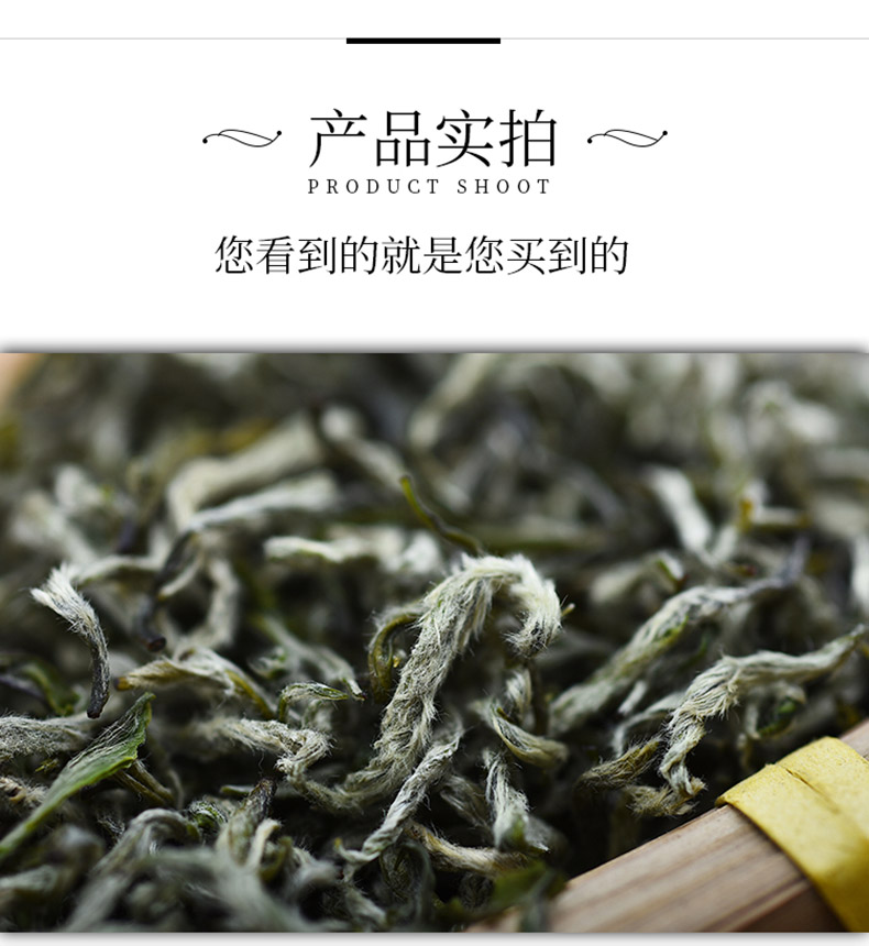 都匀毛尖，中国十大名茶之一，也是贵州三大名茶之一