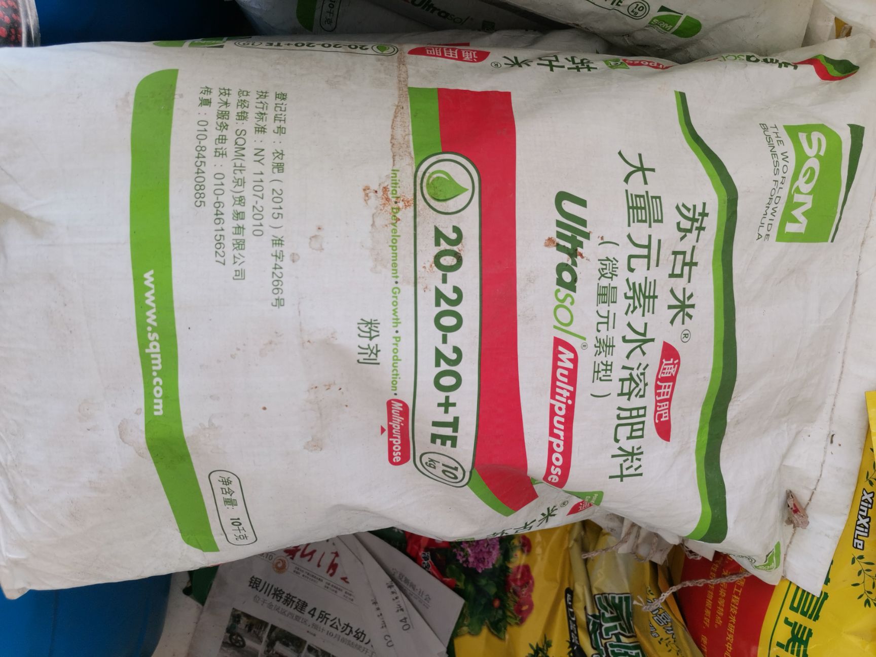 育苗基质  中青生物国产基质、国产混合基质4.0，克拉斯曼基质.