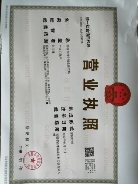 速生小白菜  脱水白菜干 英德小白菜干 产地直销统货 有种子  有加工技术