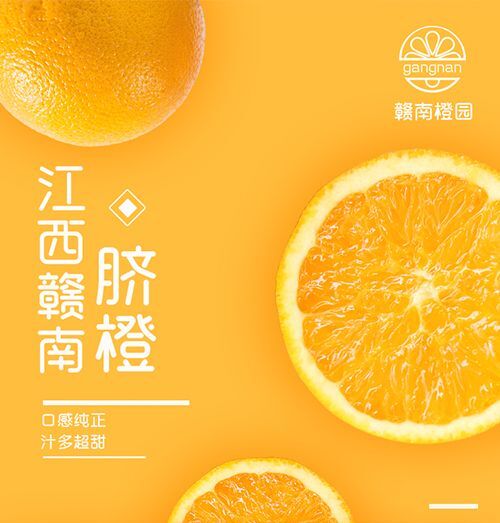 瑞金市2020赣南脐橙秋收大量大于10万斤精果，现货，山上种植。