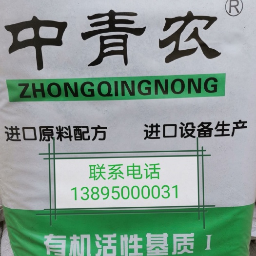 育苗基质  中青生物国产基质、国产混合基质4.0，克拉斯曼基质.