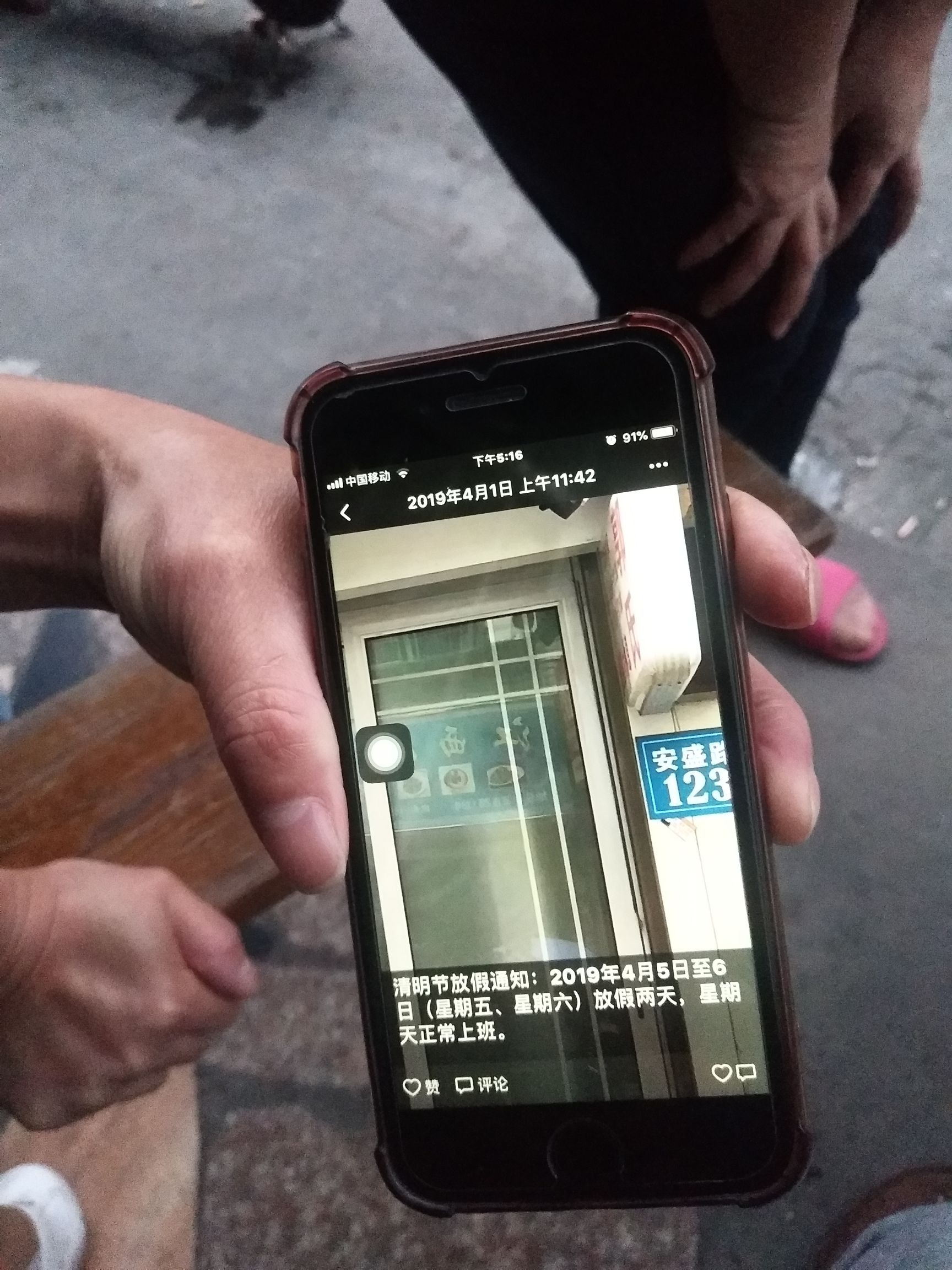 小黄鱼  东海黄鱼，身体苗条嘴唇鲜红。脑门直下，不弯。