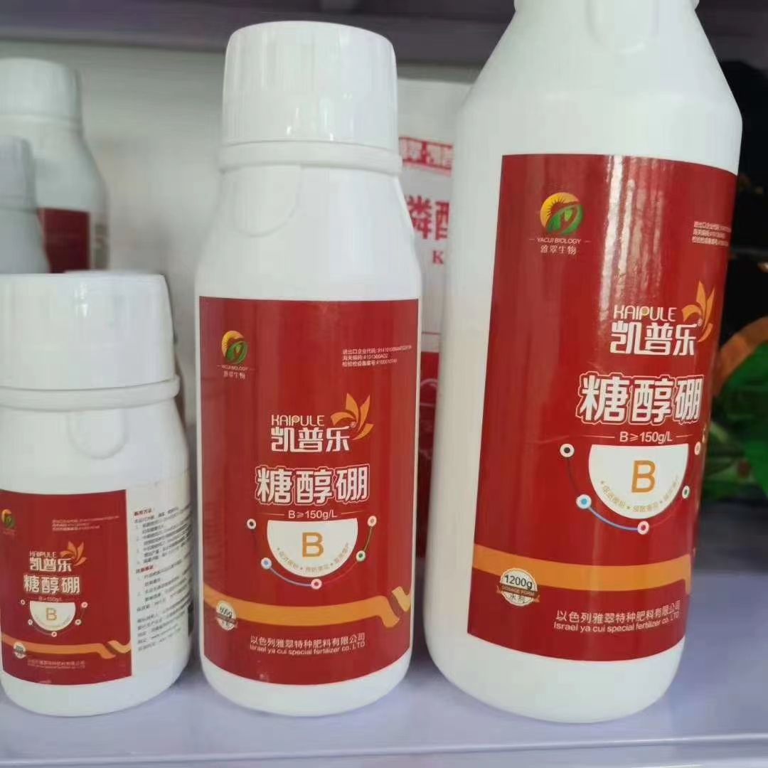 硼肥糖醇硼。