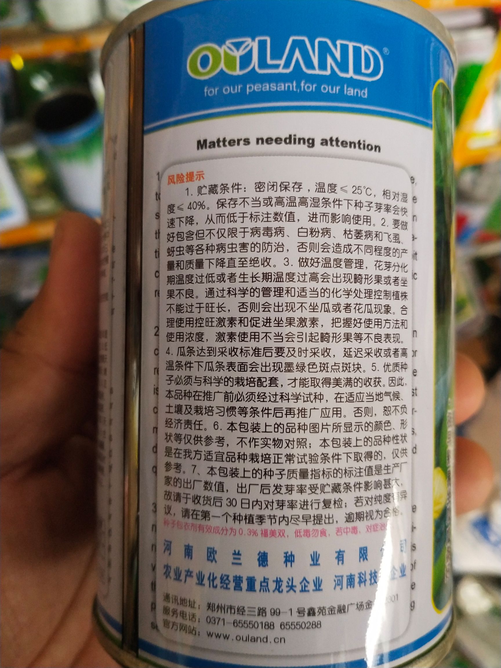 绿皮西葫芦种子 西葫芦种子 早熟品种 皮色油绿 产量