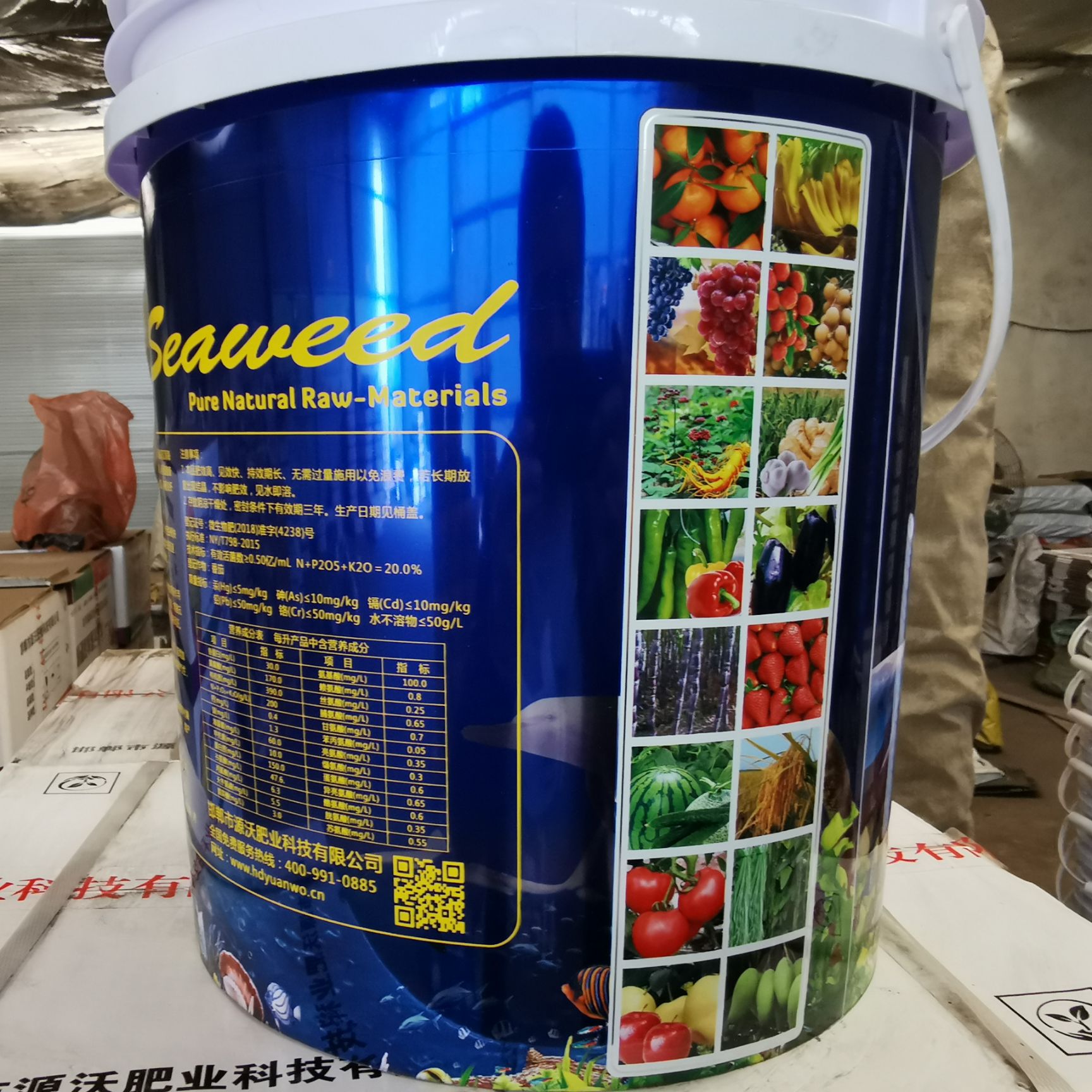 海藻蛋白水溶肥，罐根肥
24小时发货