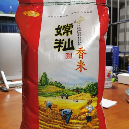 益阳黄花粘大米  荣婆子嫦籼香米