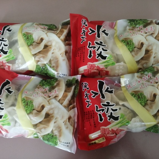 盱眙县素馅饺  纯手工水饺