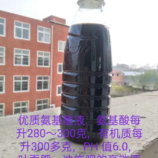 南宁氨基酸叶面肥  厂家直销优质氨基酸液 果蔬冲施滴灌叶面肥 水产养殖好原料
