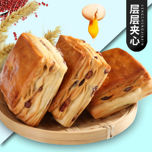 威县 丹麦红豆夹心手撕面包全麦营养早餐千层蛋糕零食糕点点心整箱批发