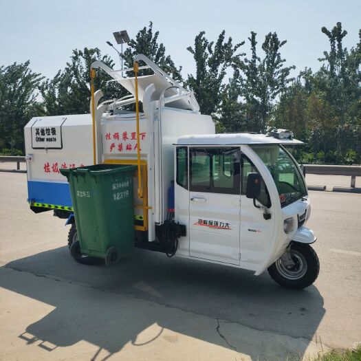 郓城县清洗机 小型电动三轮挂桶垃圾车垃圾收集车