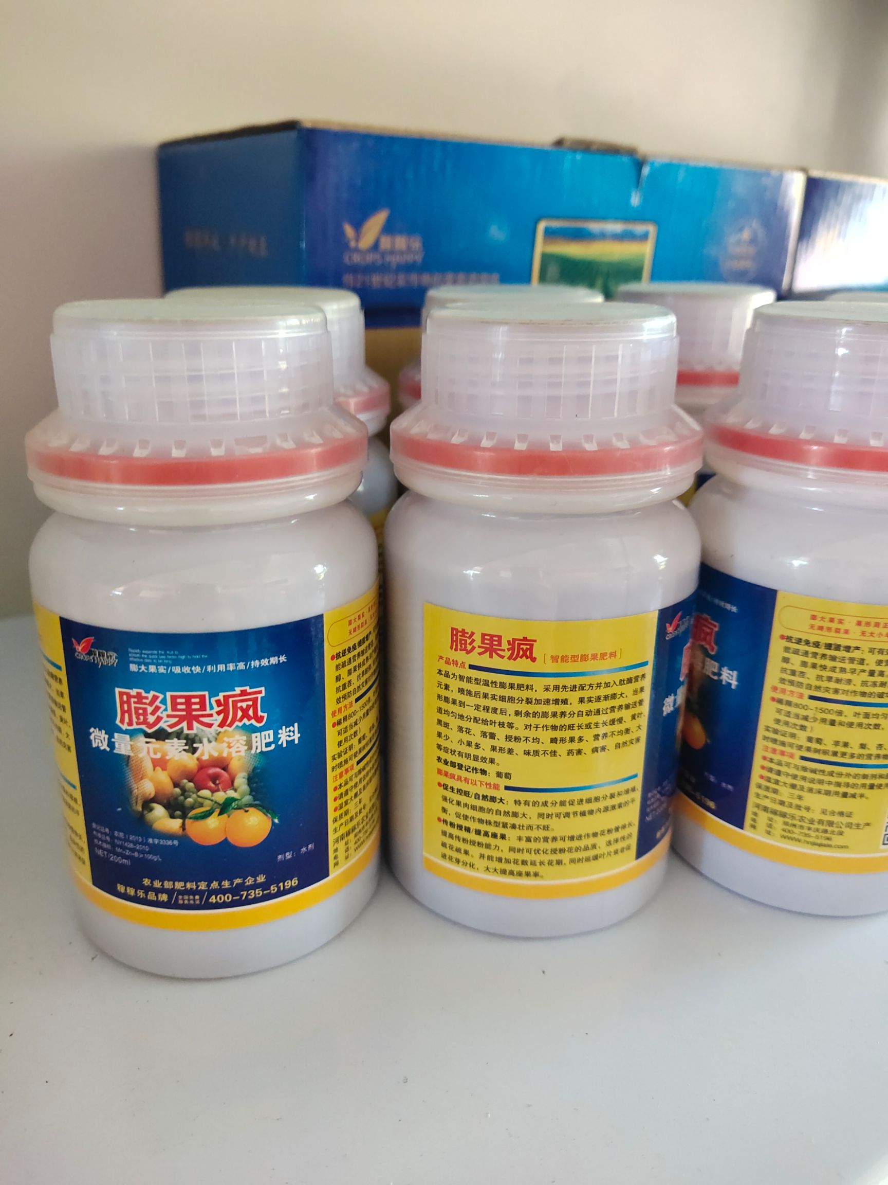 稼稼乐膨果疯微量元素肥料**果实果形周正****无畸形无裂果