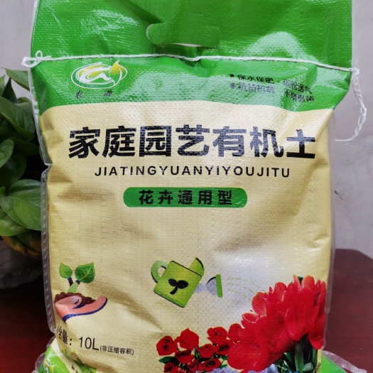 营养土