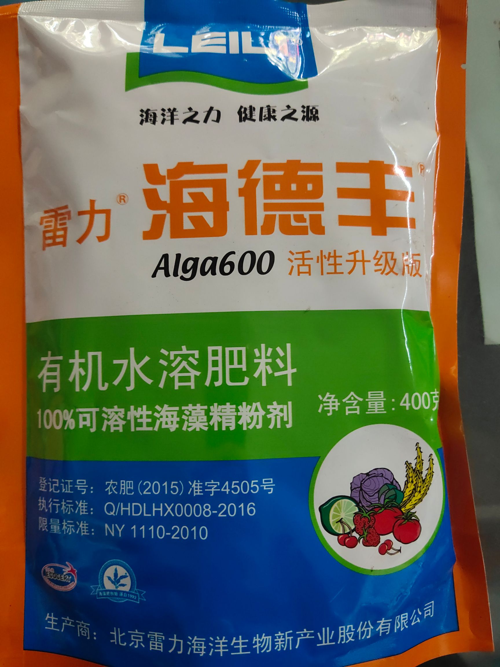 海藻肥  海德丰海藻精粉剂可喷施可冲施