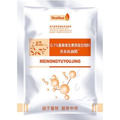 平乡县鱼肝油