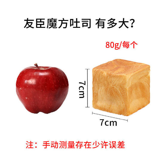 泉州友臣魔方吐司网红零食早餐欧包蛋糕点心整箱批发手撕方面包生吐司
