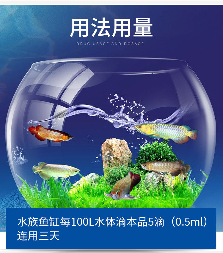 水产养殖肥料  中农水族观赏鱼药水质澄清净化中药护龟鱼水族鱼缸净水剂用品