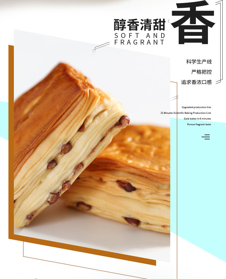  丹麦红豆夹心手撕面包全麦营养早餐千层蛋糕零食糕点点心整箱批发