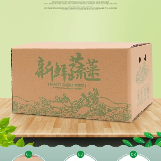  10个/组硬水果纸箱子包装纸盒有机蔬菜鲜果快递箱打包加厚带孔