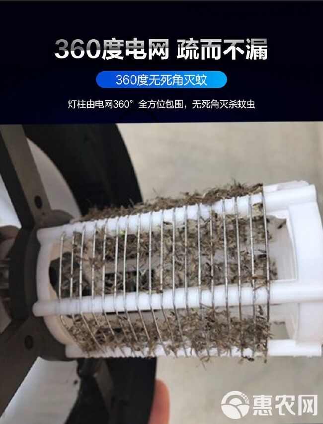 灭虫灯  猪圈养殖场专用室外灭蚊灯户外庭院花园驱吸灭蚊子家用捕虫灯