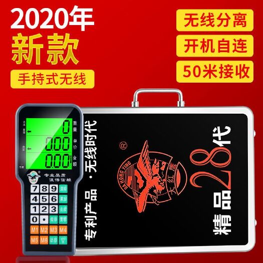 东阳市 手提无.线电子秤台秤300kg分离式台称600公斤商用15
