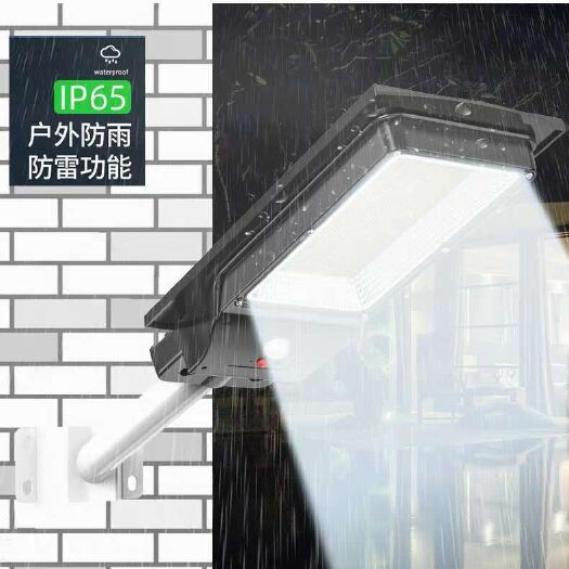 正定县太阳能灯户外庭院灯家用新农村一体COB路灯厂房大灯