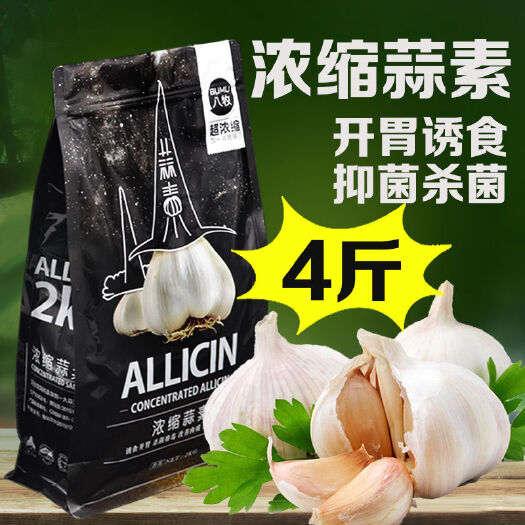 广州混合型饲料添加剂  浓缩大蒜素粉 牛羊猪鸡水产用开胃诱食饲料添加剂