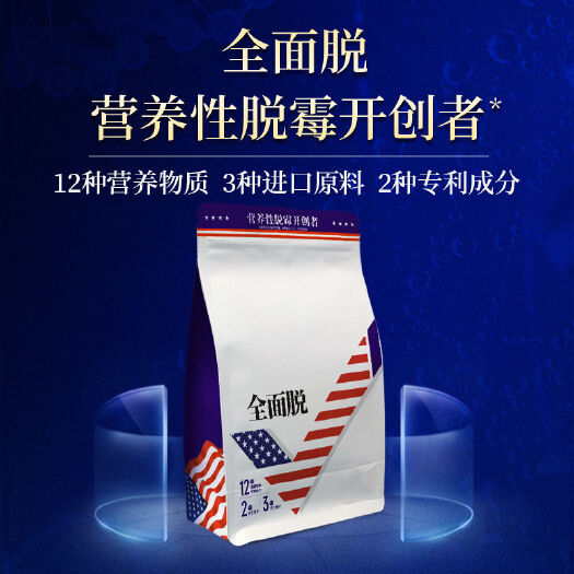 广州脱霉剂牛羊饲料添加剂增肥促生长脱霉净鸡鸭猪用排毒防痢
