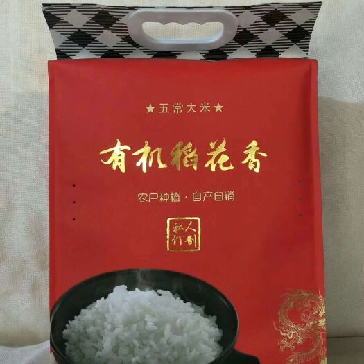 五常市珍珠米 东北大米