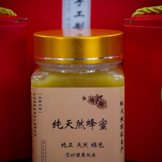 岷县 天然土蜂蜜