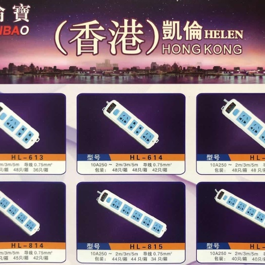 佛山插秧机配件  佛山做了21年的插排工厂质量好极了，价格非常优惠