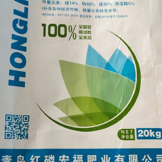 正定县中量元素肥料  海藻硅钙镁中微量元素水溶肥