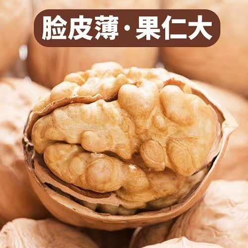 温宿县新疆阿克苏185纸皮核桃三斤孕妇专