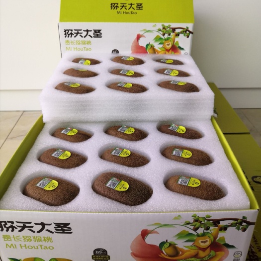 贵长猕猴桃  猕天大圣18/24枚电商精品装
