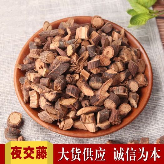 夜交藤 无硫净货夜交藤规格齐全 可供实体店批发零售 量大从优
