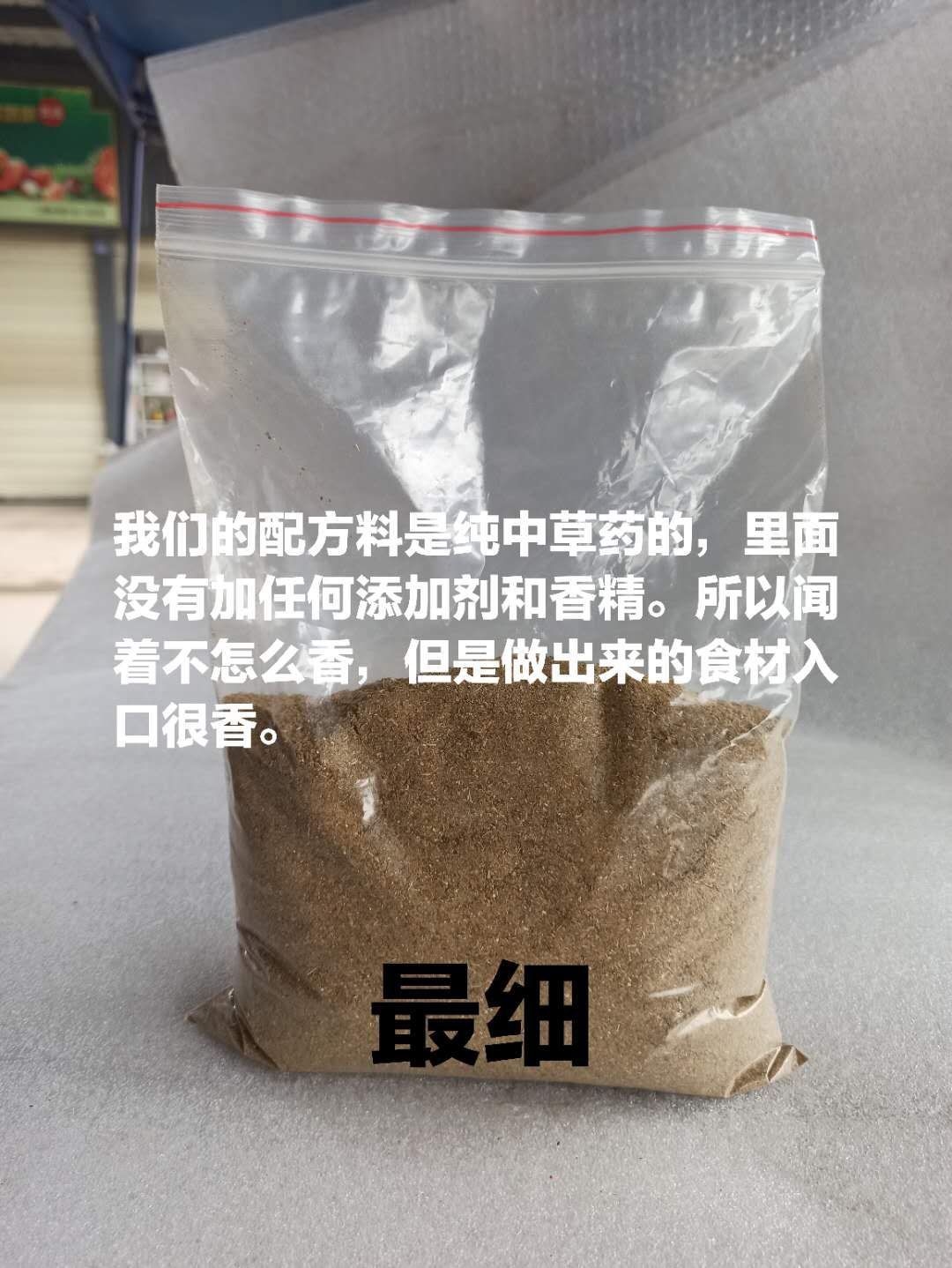 五香粉  ：我有火锅配方料，冒菜配方料，串串配方料，卤菜欢迎