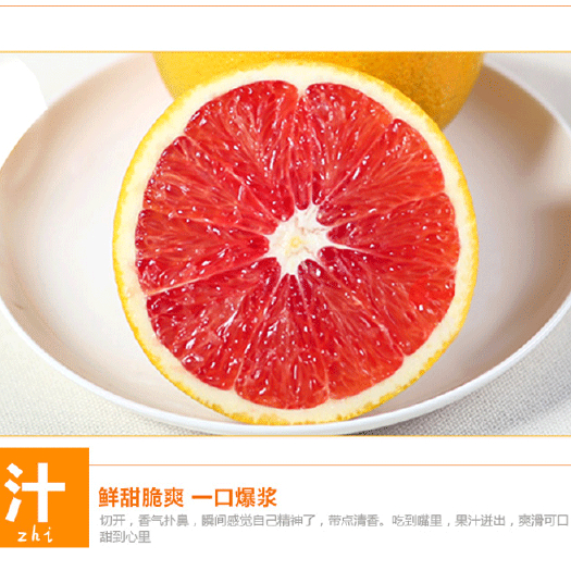 新宁县 新鲜脐橙，香甜爽口