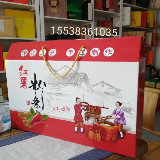 郑州纸质包装盒 粉条包装箱，礼品盒。大量现货，可定做