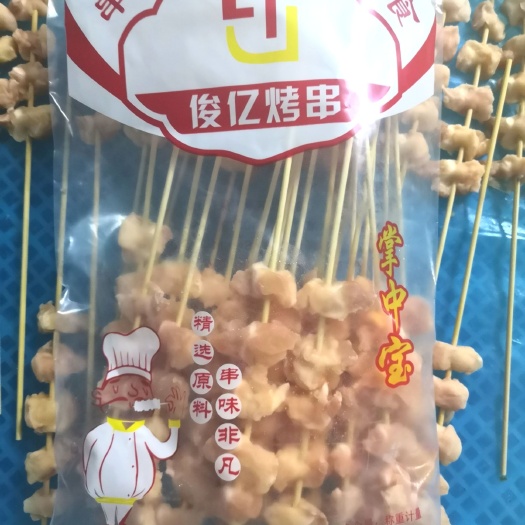 北海 纯颗粒掌中宝