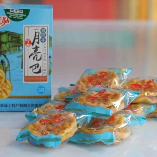 宁都县豆巴子 客家月亮巴休闲零食客家特产宁都特产