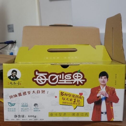 虞城县每日坚果，每箱30包，净含量400克，可代加工，贴牌，